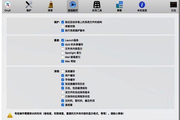 樓宇自控的功能實現要以本身的維護為前提！