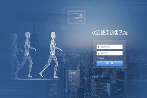 樓宇智能化建設即將接洽訪客系統！